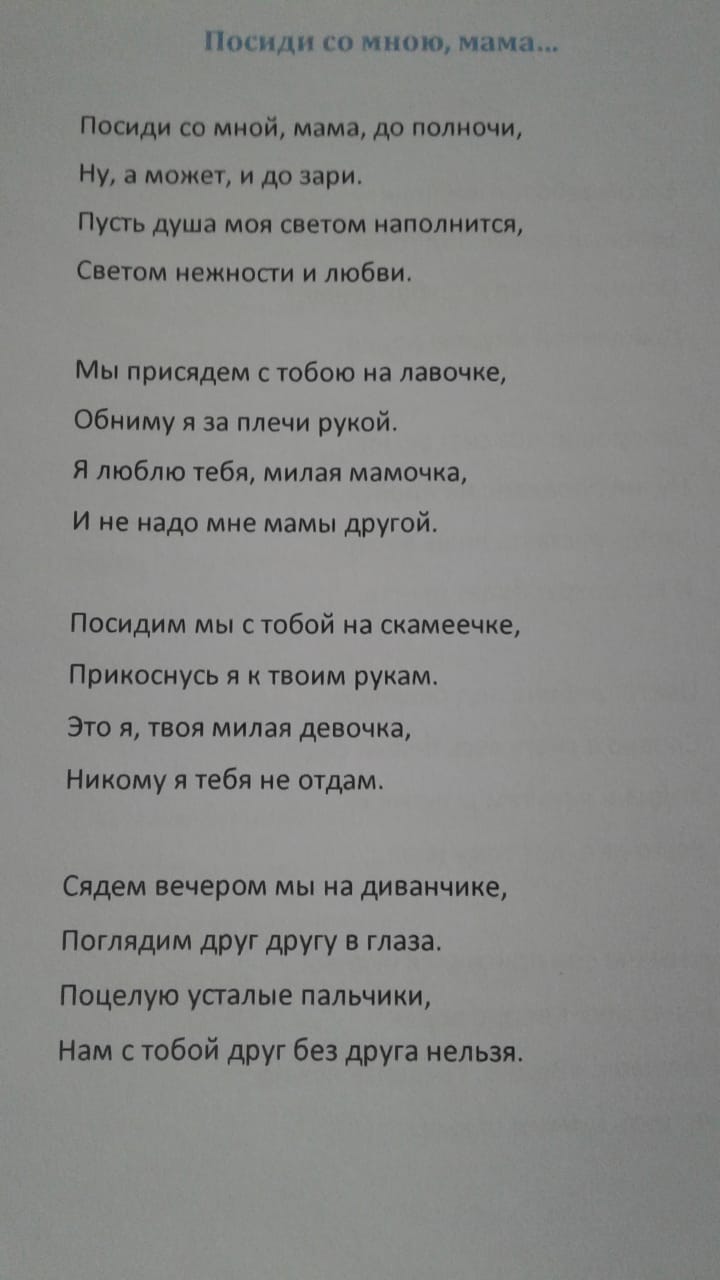 Стихи я тебя никому не отдам - сборник красивых стихов в Доме Солнца